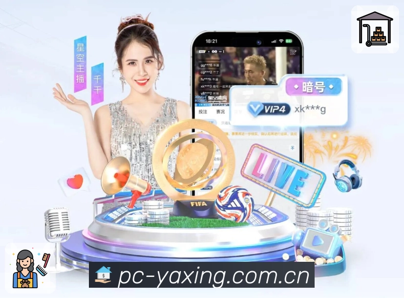 亚星官网入口直达