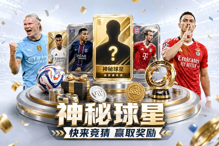 用户口碑荣誉墙