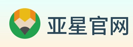 亚星官网 logo